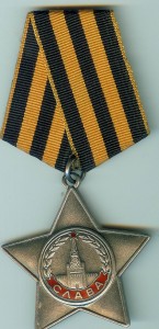 Слава 3 ст № 809462 Бор в Люксе