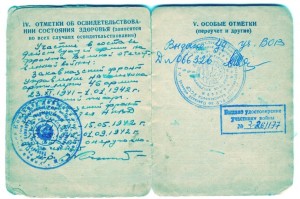 Доки КГБ и фото генерала КГБ