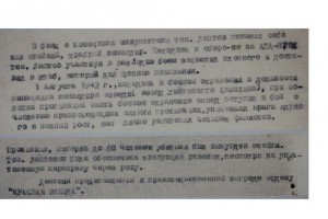 Красивый комплект военврача