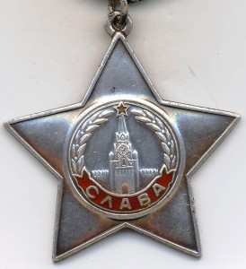 Слава 2 ст. № 18291 ,Слава 3 ст. № 510345.