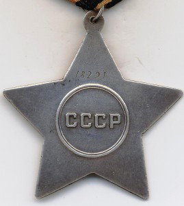 Слава 2 ст. № 18291 ,Слава 3 ст. № 510345.