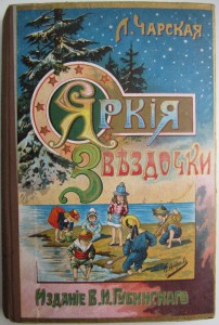 Детская книжка