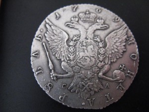 1 рубль 1769 г. Вопрос подлинности.