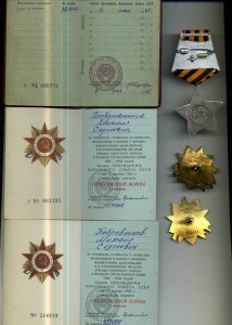 Слава 3 ЧЕРТА одна на док ,+ ДВЕ Первые Отечки Юб на Одного