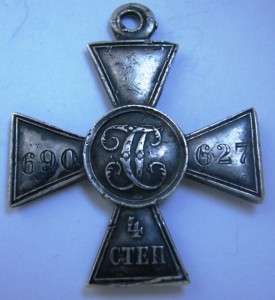 ОСС Отличник соцсоревнования НАРКОМХИМПРОМ