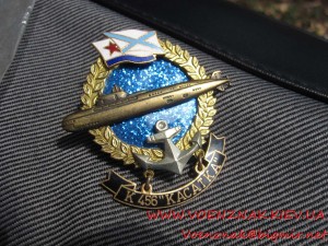 Знак "Подводная Лодка К456 Касатка"