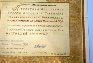 Шкатулка Аленушка