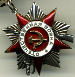 ОВ-2ст. № 7*** С заколкой.