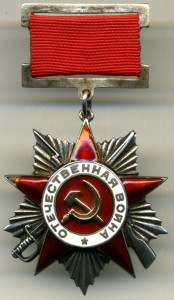 ОВ-2ст. № 7*** С заколкой.