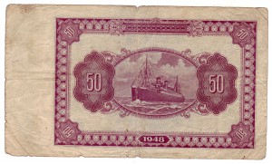10 и 50 юаней 1948 г .Bank of Kuantung !!!