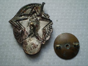 Ворошиловский Стрелок (Большой)