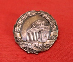 ООП С ДОК ,Республиканец