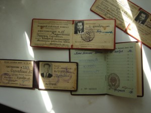 ОК на ЗП 1959г. + три удостоверения КПСС - на одного