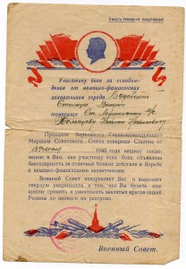 25 БВГ ст. л-та Холопцева Н.Н.