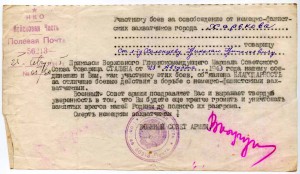 25 БВГ ст. л-та Холопцева Н.Н.