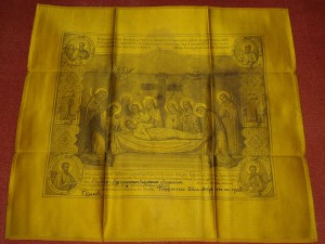 Антиминс 1897г