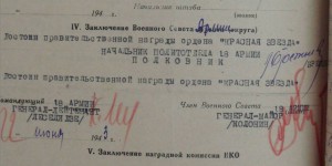 2 ОВ-1 и 2 КЗ на одного!