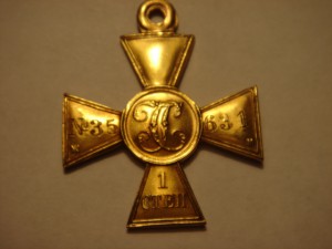 ГК 1ст. Ж.М. №35***
