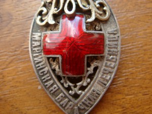 Жетон Мариинской Барачной Лечебницы