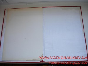Грамота Герою Социалистического Труда, ПУСТАЯ, НЕЗАПОЛНЕНАЯ