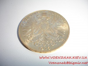 100 Австрийских Крон 1915г