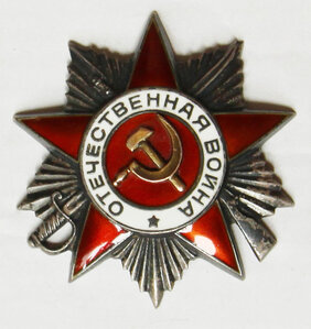 ОВ-2 с красивым номером