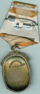 Знак почета № 877511 в отл Сстоянии
