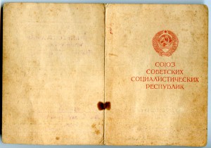 УМ Кенигсбег СМЕРШ ген. Ханников