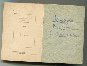 Графин "Крестьянин с гусями" Германия