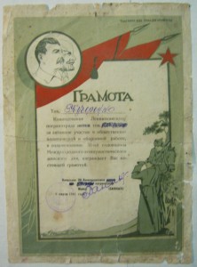 Тесак французский обр 1831