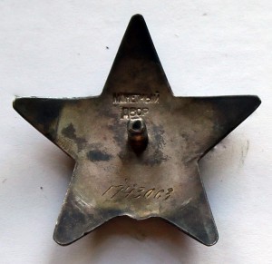 2 КЗ 528246 и 1743063 на документе