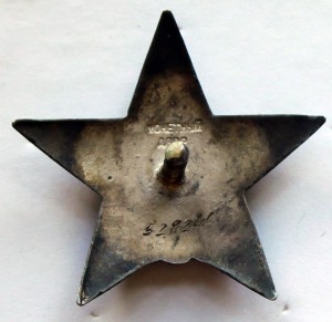 2 КЗ 528246 и 1743063 на документе