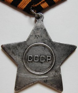 Слава 2 ст. № 9211