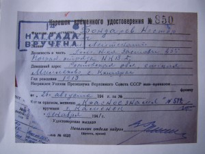 БКЗ (зерк.) + БКЗ-2 (винт, Мондвор) - R!.