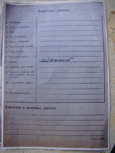 БКЗ (зерк.) + БКЗ-2 (винт, Мондвор) - R!.