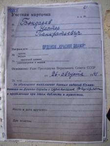 БКЗ (зерк.) + БКЗ-2 (винт, Мондвор) - R!.