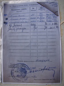 БКЗ (зерк.) + БКЗ-2 (винт, Мондвор) - R!.