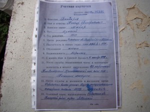 БКЗ (зерк.) + БКЗ-2 (винт, Мондвор) - R!.