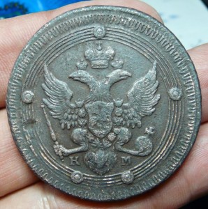5 коп.1802 км