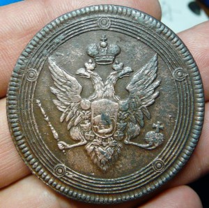 5 коп 1808 ем
