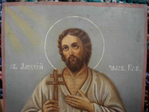 Икона Святой Алексей человек Божий. Именник.