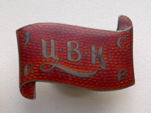 ЦИК Украинской ССР