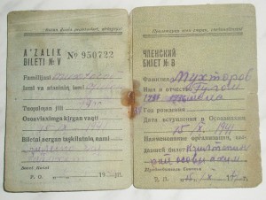 Пряжка SS Офицерская Алюминий Пряга СС 36/40