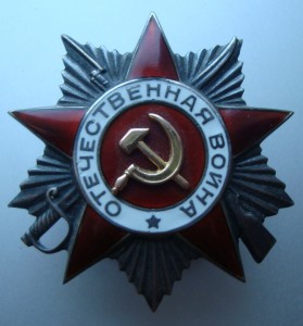 ОВ2 № 36283 ОХС