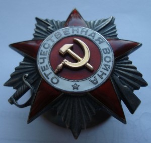 ОВ2 № 36283 ОХС