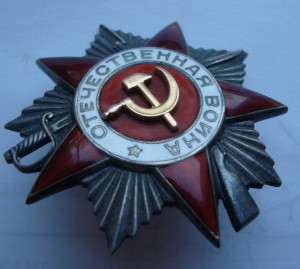 ОВ2 № 36283 ОХС