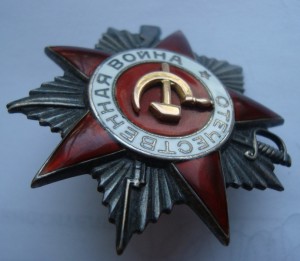 ОВ2 № 36283 ОХС