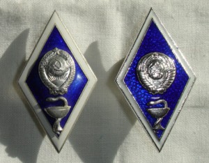 Ветеринары. (2 вида)