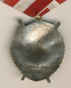 КЗ №18710