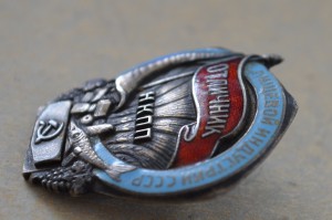 знак отличник пищевой индустрии НКПП люкс.серебро.
